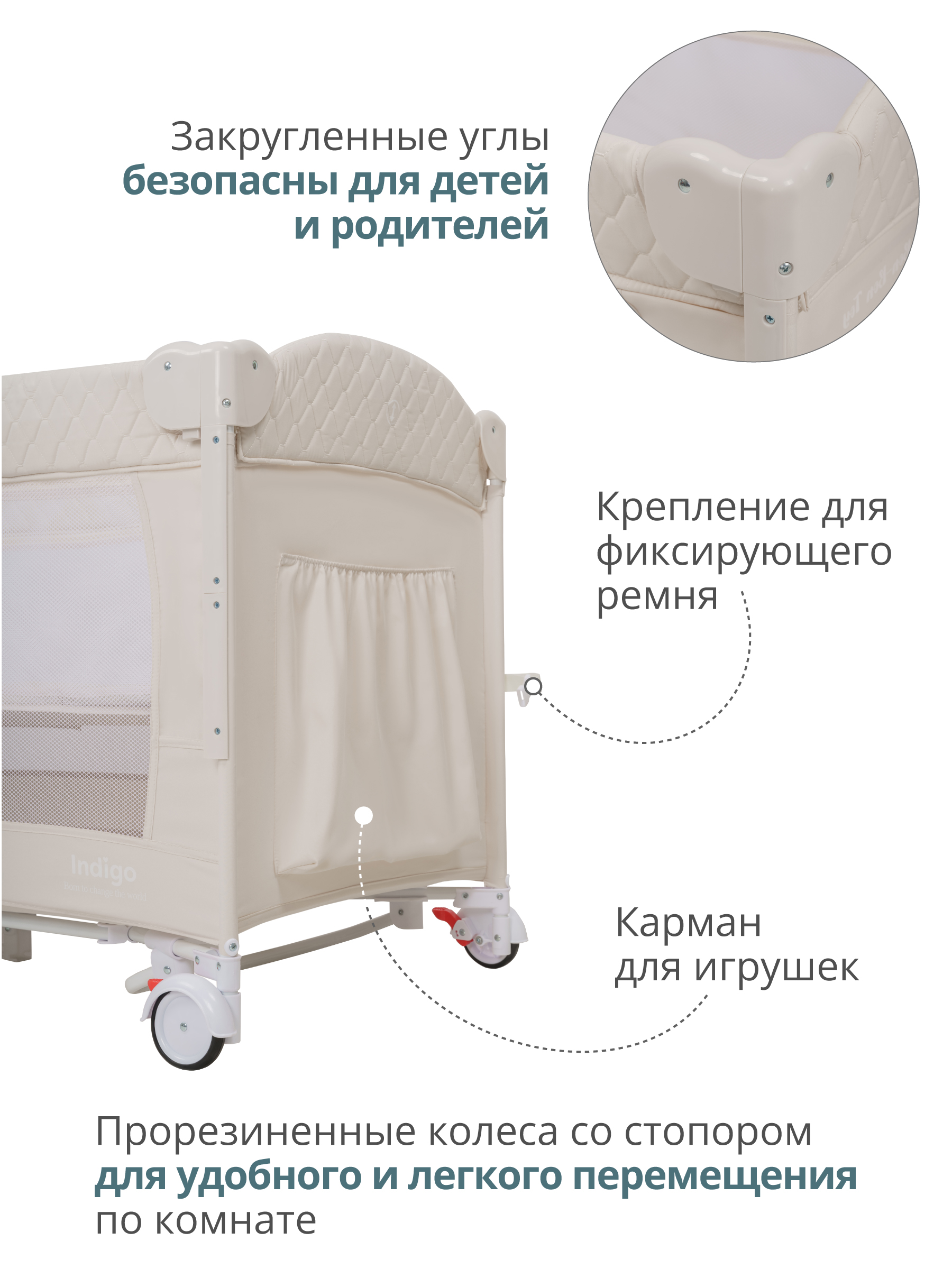 Манеж, кровать и кроватка приставная 3в1 Indigo Bon-Bon, 2 уровня, с рождения, с сумкой, светло-бежевый 4657833590916 - фото 6