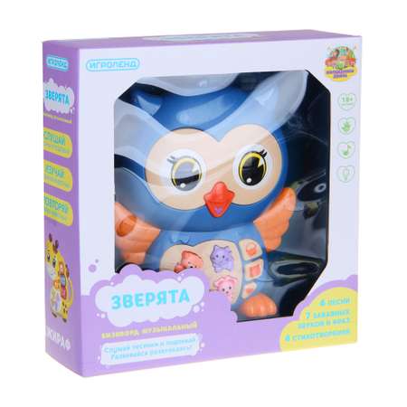Игрушка Игроленд бизиборд