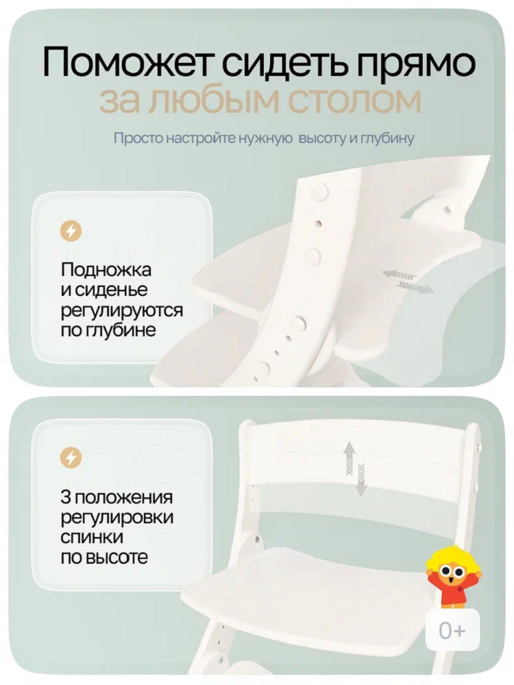 Стул Друг Кузя - фото 5