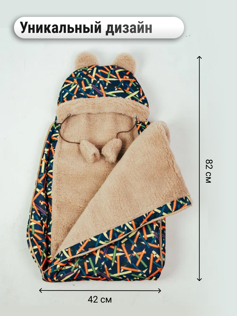 Конверт в коляску BIO-TEXTILES Карандаши 82*42 см синий - фото 1