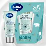 Набор средств AURA WARM WISHES