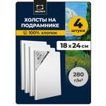 Холст Малевичъ 18x24