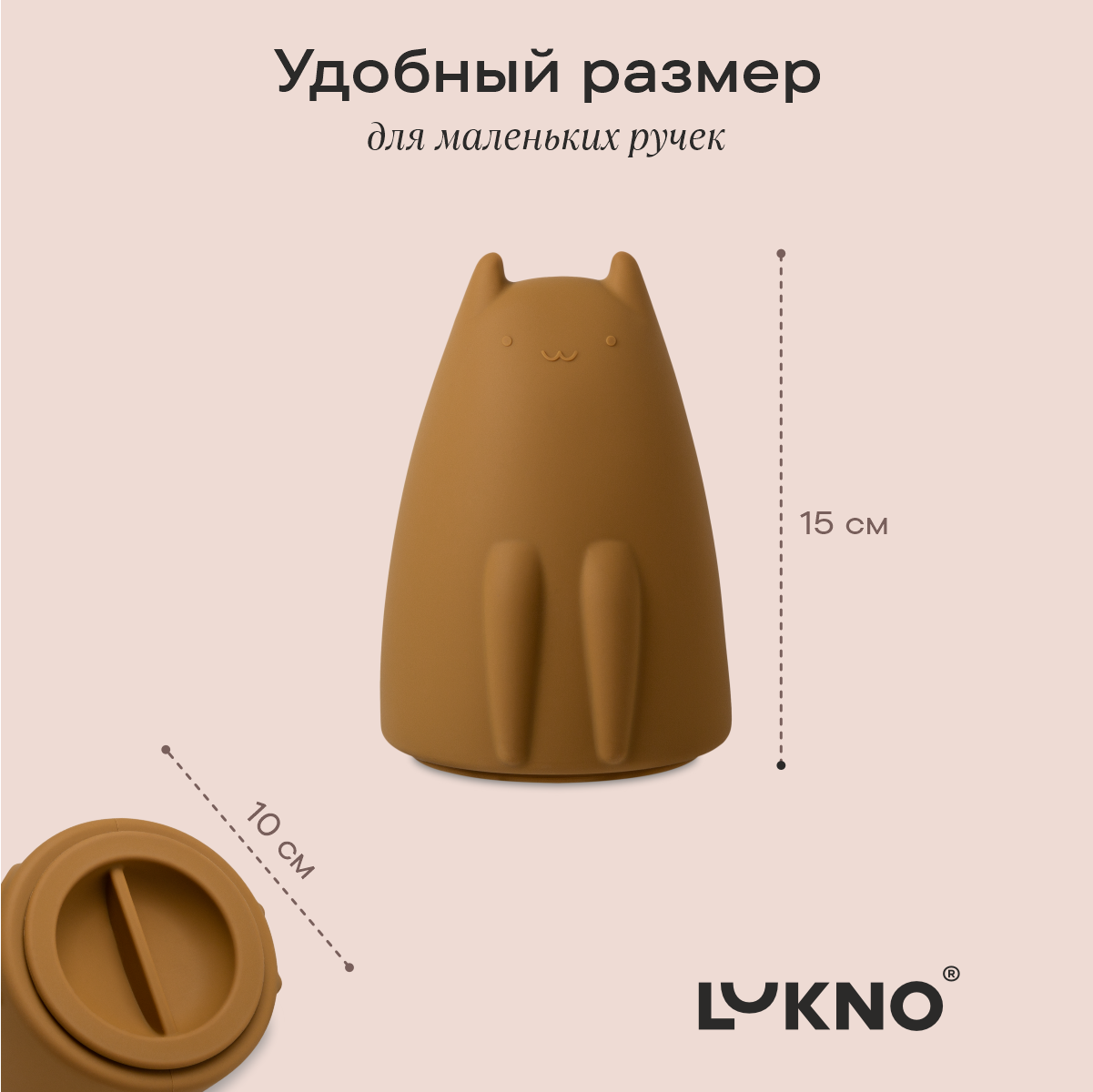 Копилка LUKNO силиконовая Киска - фото 2
