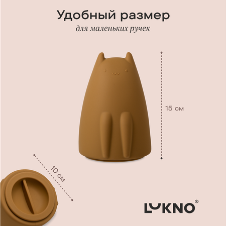 Копилка LUKNO силиконовая Киска