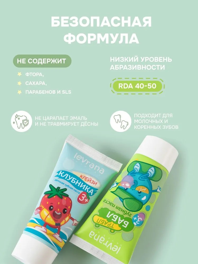Зубная паста levrana - фото 3