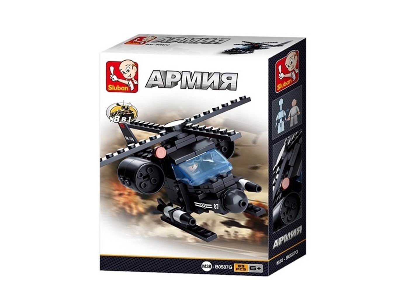 Конструктор SLUBAN Армия Военный вертолет - фото 3