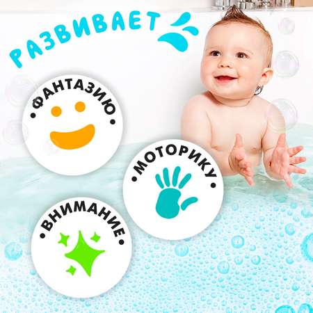 Игрушка Sima-Land Зверята мореходы