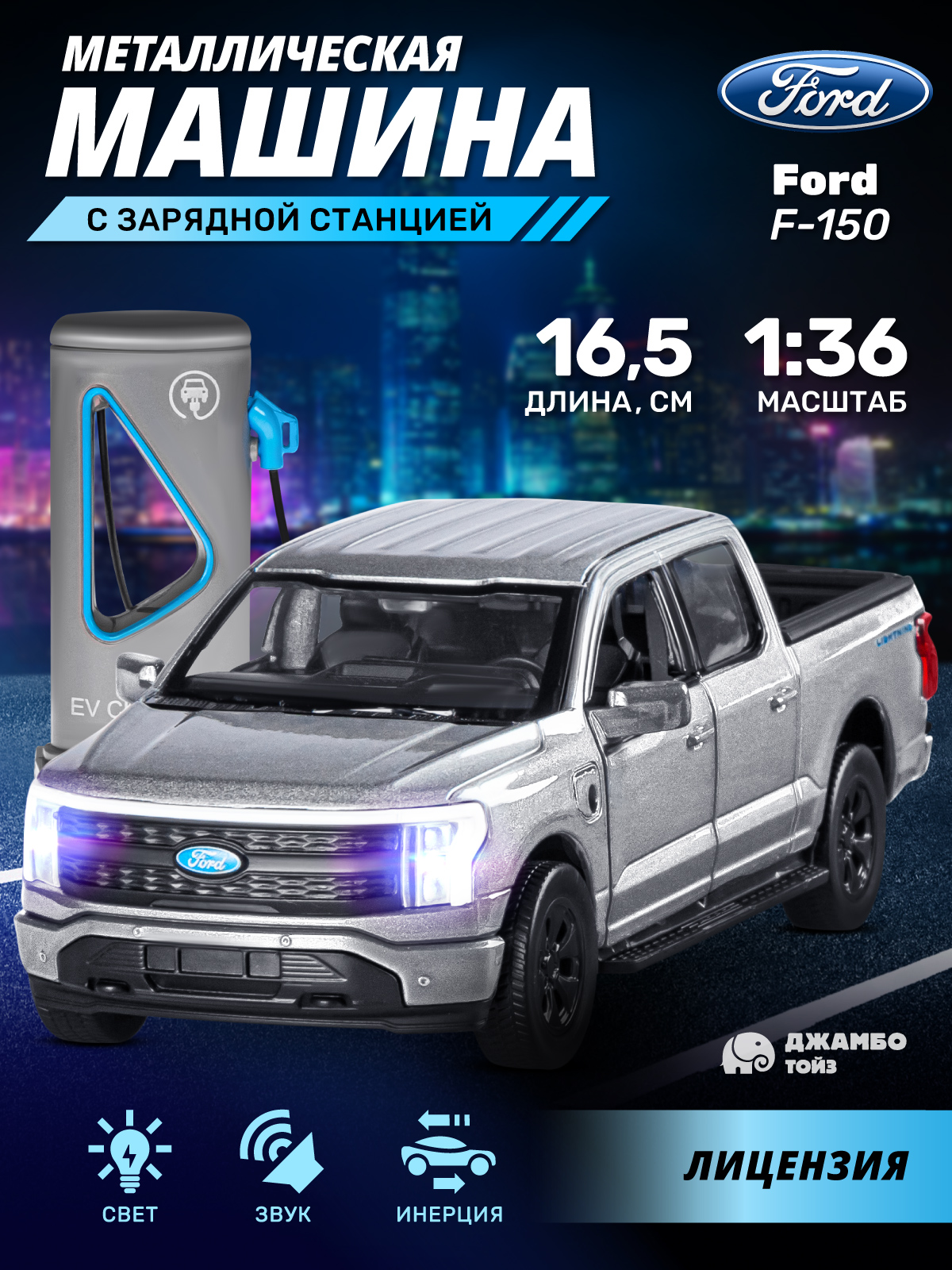 Пикап AUTODRIVE Ford F 150 1:36 JB1251681 - фото 1