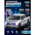 Пикап AUTODRIVE Ford F 150 1:36