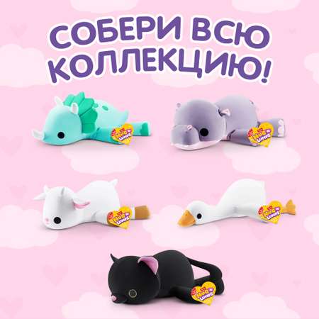 Игрушка мягкая Zuru HUG A LUMPS Series 2 L Котик Луна 14902D