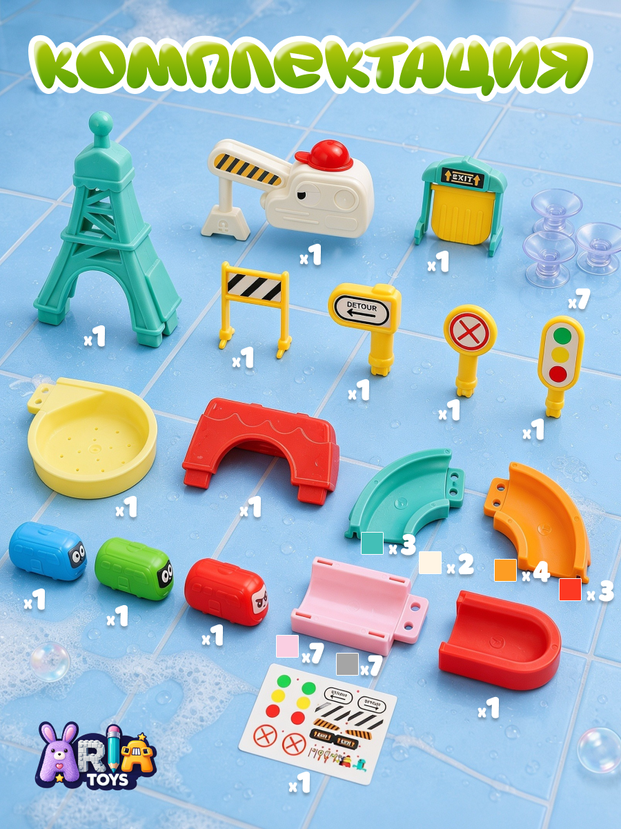 Игрушка Aria Toys - фото 2