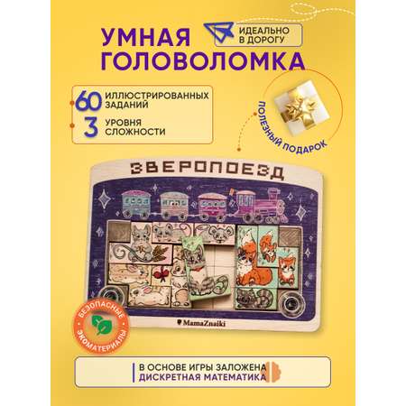Настольная игра Мама Знайки Пазл в ассортименте