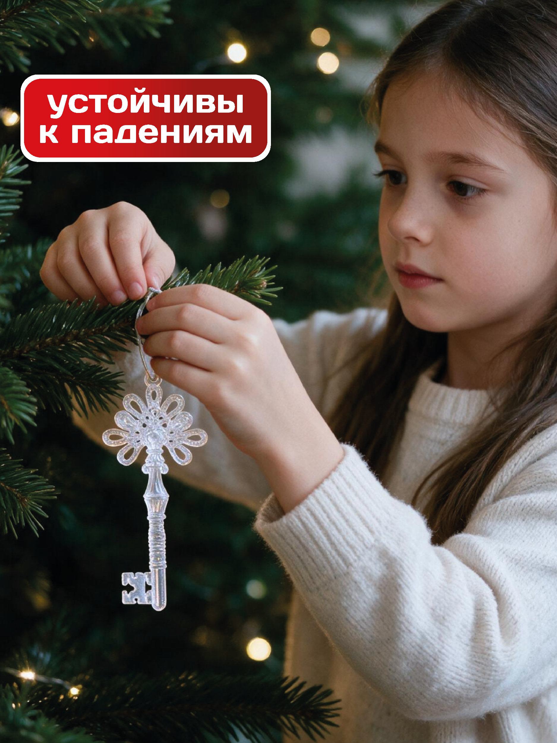 Прозрачные елочные игрушки 15 шт AXLER набор украшений снежинки щелкунчик балерина и ключик - фото 6
