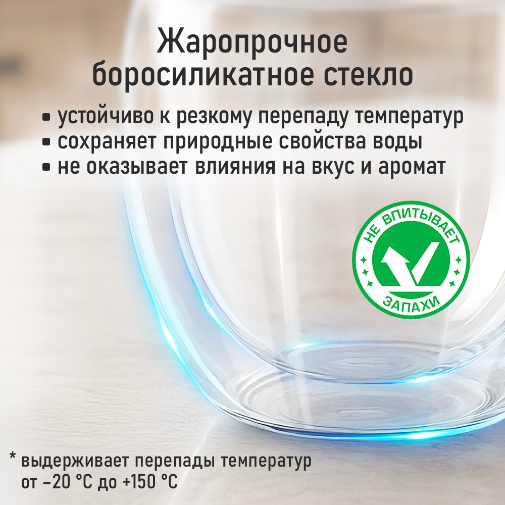 Прозрачные стаканы MARTA MT-GD3905B - фото 2