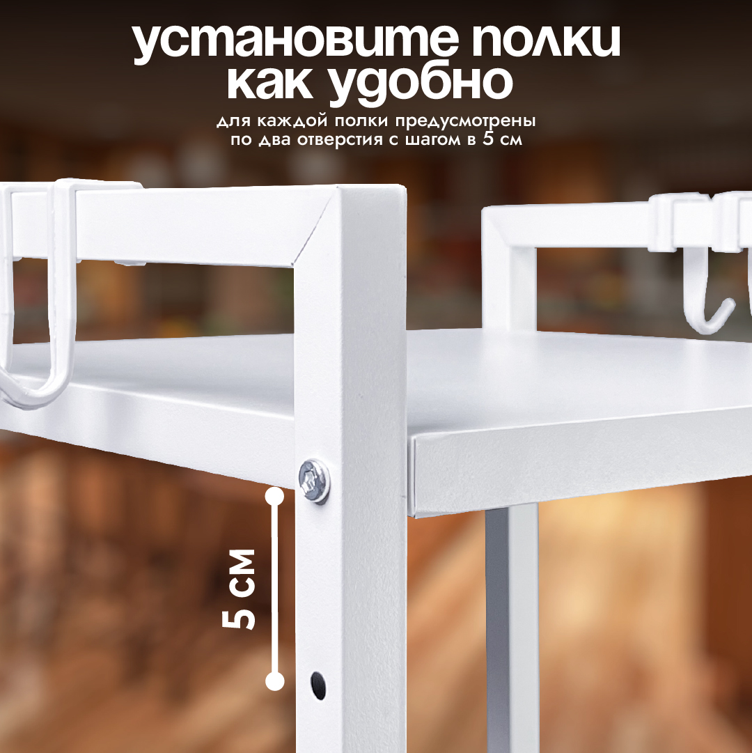 Подставка кухонная CINLANKIDS под микроволновую печь - фото 4