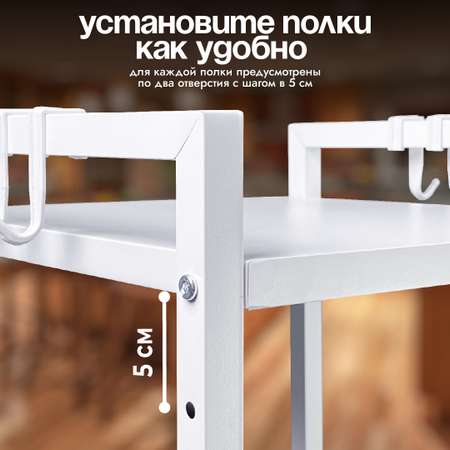 Подставка кухонная CINLANKIDS под микроволновую печь