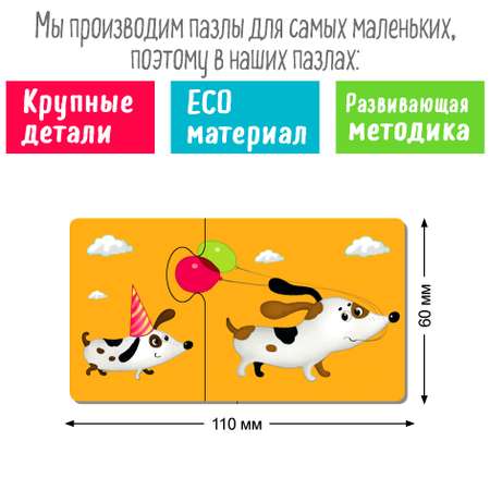 Пазл Айрис ПРЕСС деревянный