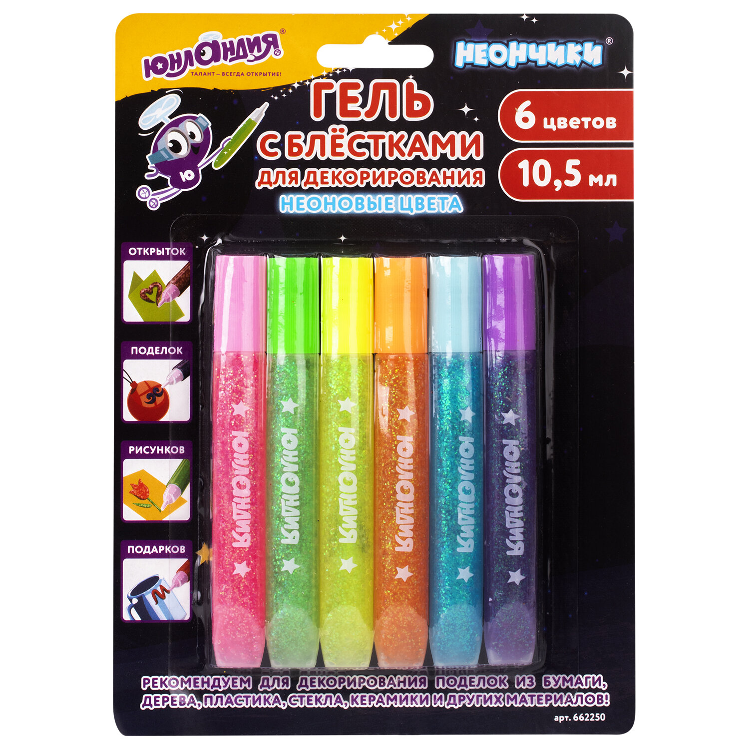 Клей канцелярский Юнландия - фото 1