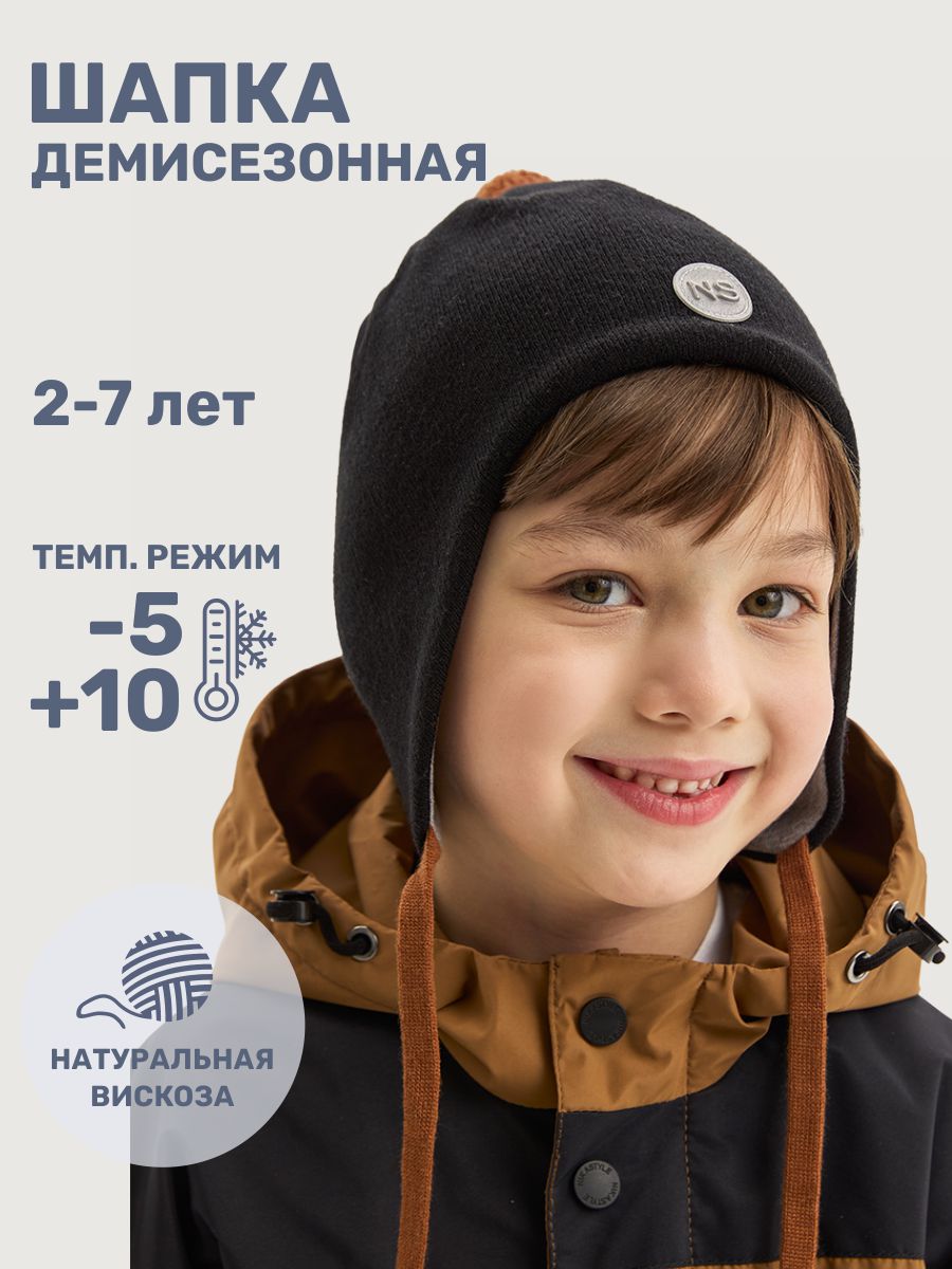 Шапка NIKASTYLE 11м10325 черный - фото 2