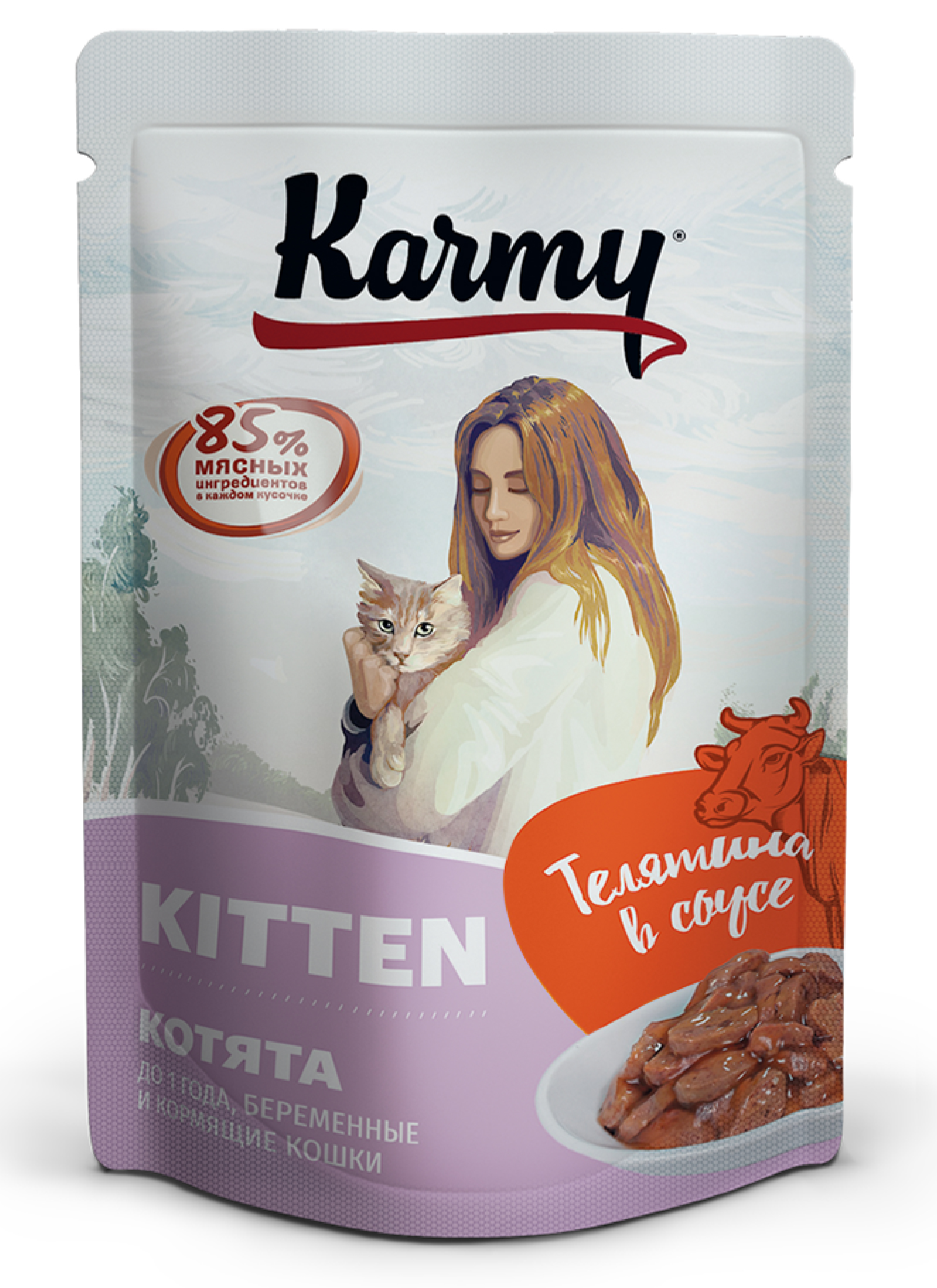 Корм для котят Karmy Kitten до 1 года так же беременных и кормящих кошек Телятина в соусе 80г - фото 1