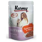 Корм для котят Karmy Kitten до 1 года так же беременных и кормящих кошек Телятина в соусе 80г