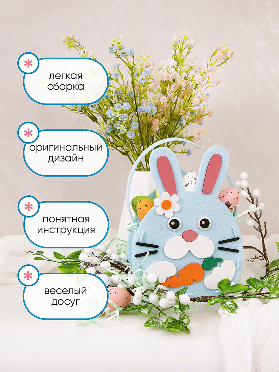 Набор для творчества Santa Lucia аппликация - фото 4