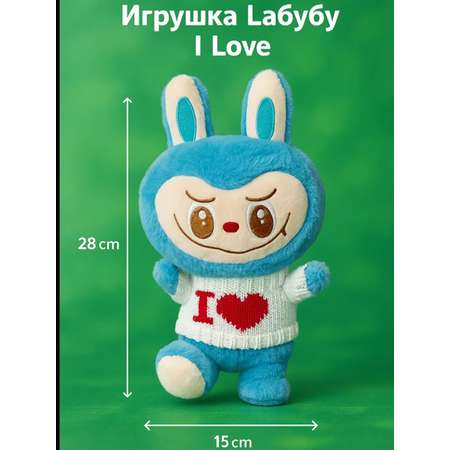 Мягкая игрушка ТОТОША Labubu арбузик 28 см