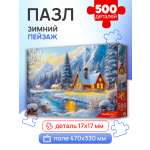 Пазл Рыжий кот 500 эл. Зимний пейзаж