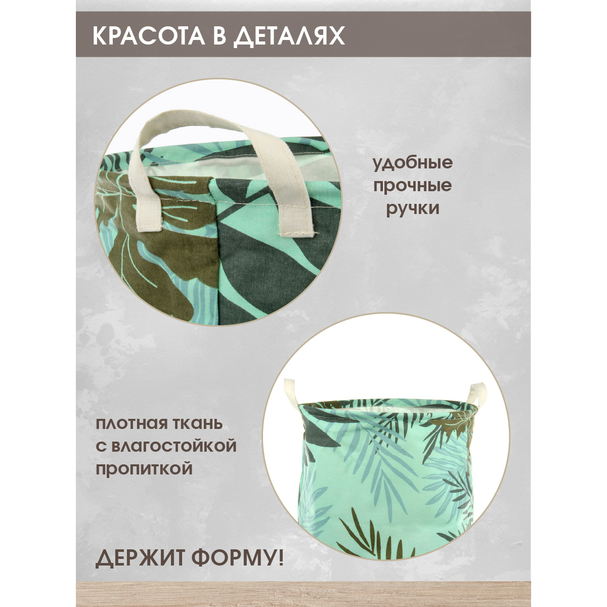 Корзина для игрушек Amico органайзер для хранения 35*45 см - фото 3