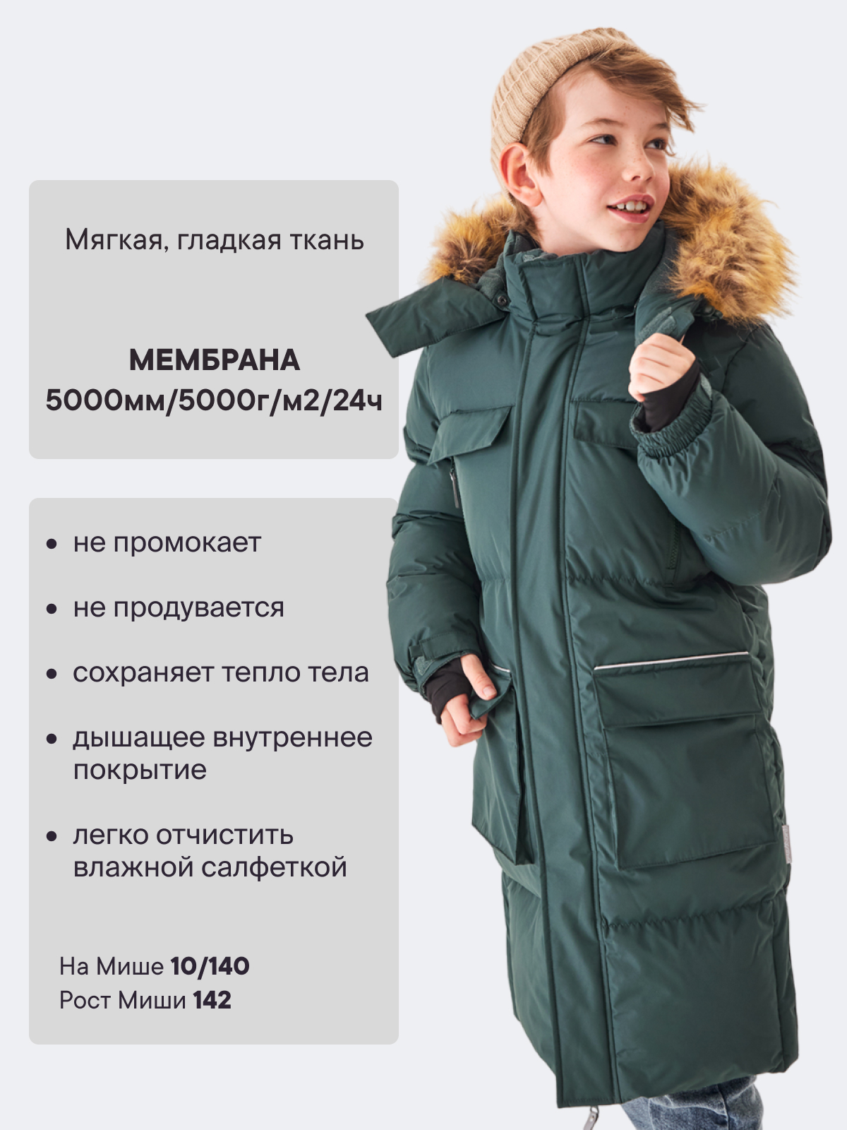 Пальто Premont WP323811KHAKI - фото 2