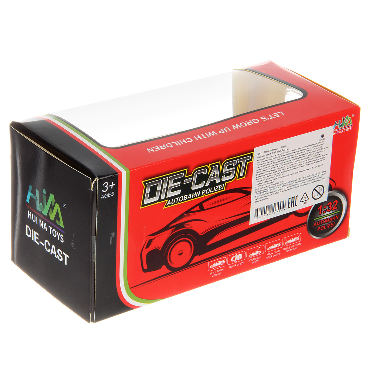 Автомобиль Veld Co 1:32 136409 - фото 13