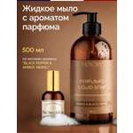 Мыло жидкое MOYORY 500 мл