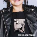 Набор для творчества deVENTE термоаппликация