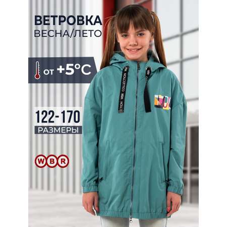 Ветровка WBR