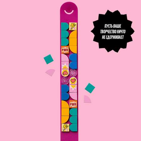 Конструктор LEGO DOTS Браслет молния блочный