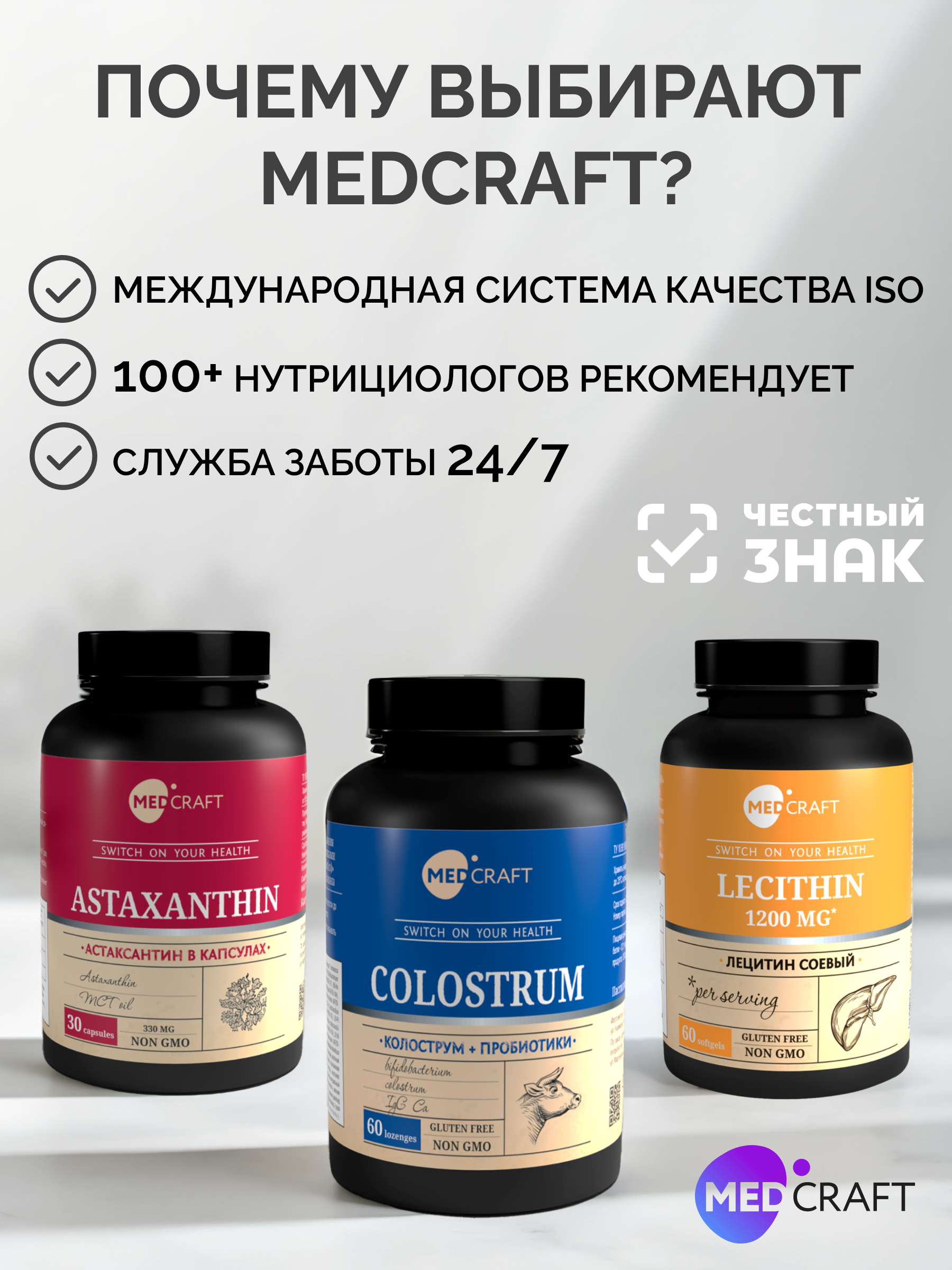 БАД MedCraft Биотин 10000 мкг витамины для волос и их и роста от выпадения - фото 14