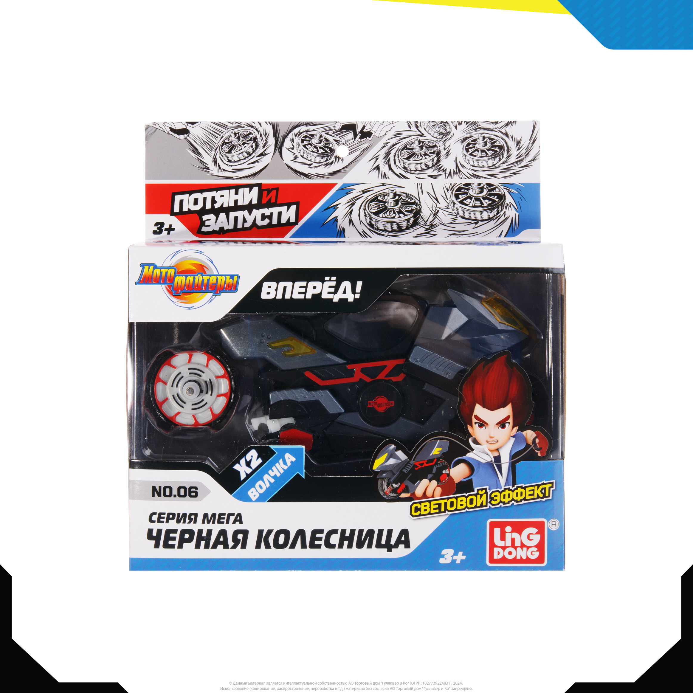 Мотоцикл Moto Fighters MT0207 - фото 12