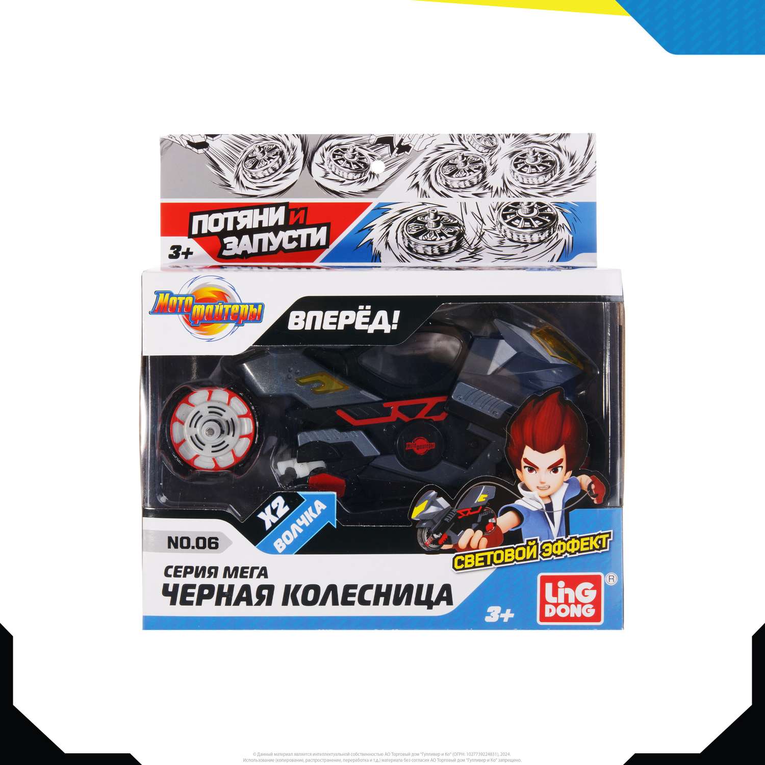 Мотоцикл Moto Fighters MT0207 - фото 12
