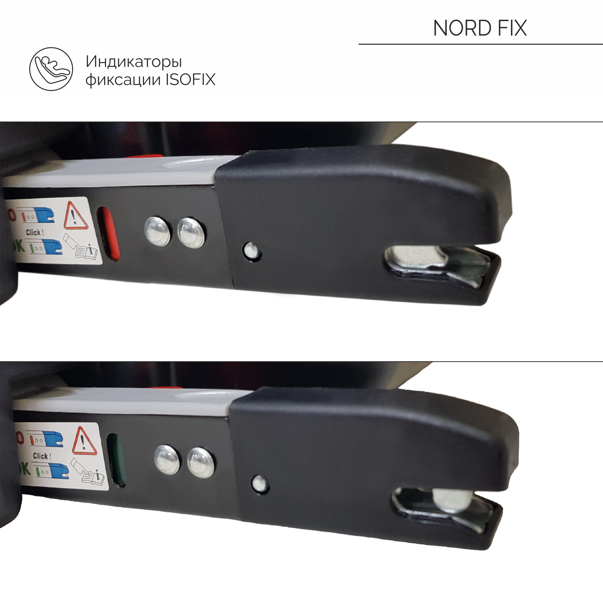 Автокресло Babyton Nord Fix Grey Isofix 0+/1 (0-18 кг) - фото 11