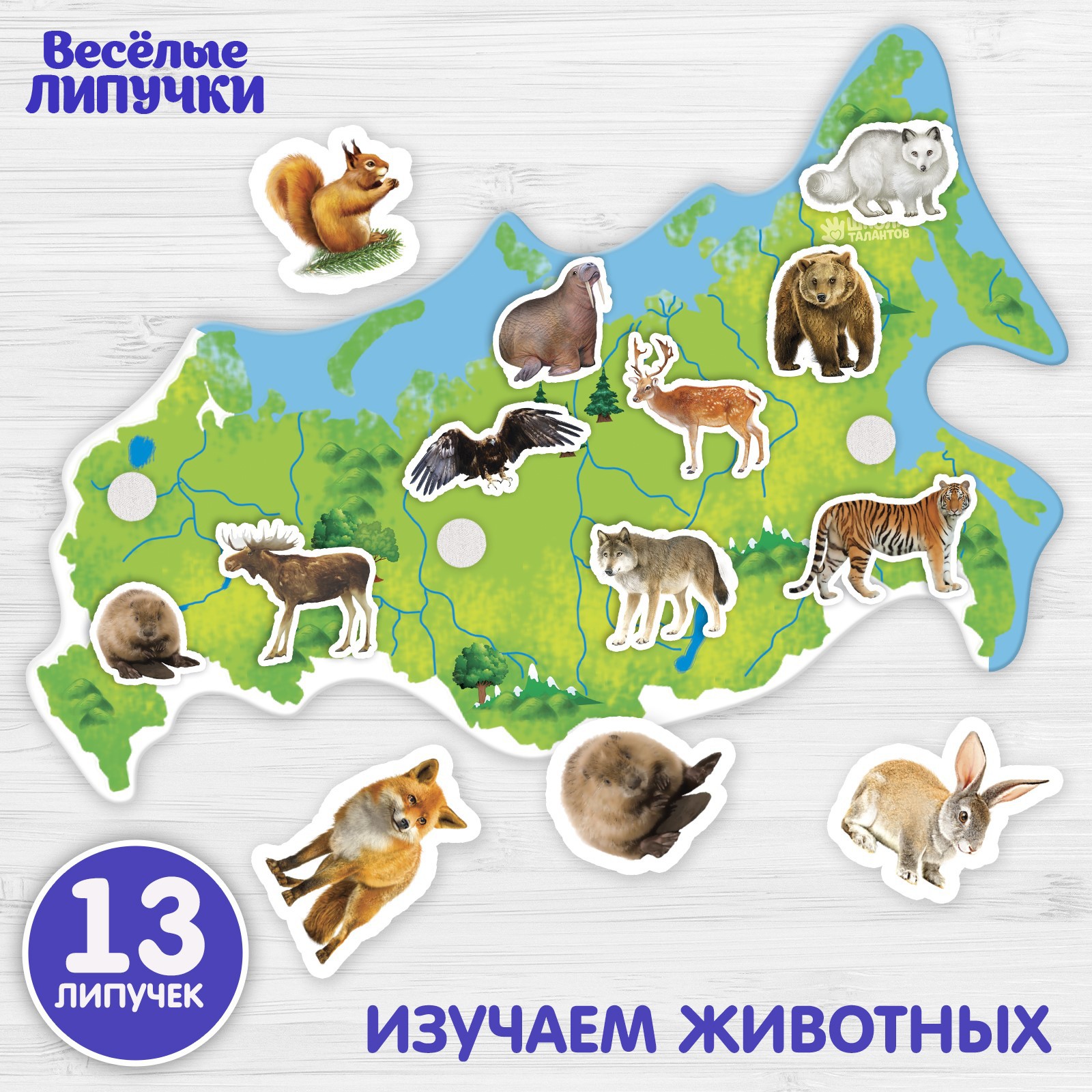 Игрушка Крошка Я - фото 1