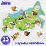 Игрушка Крошка Я