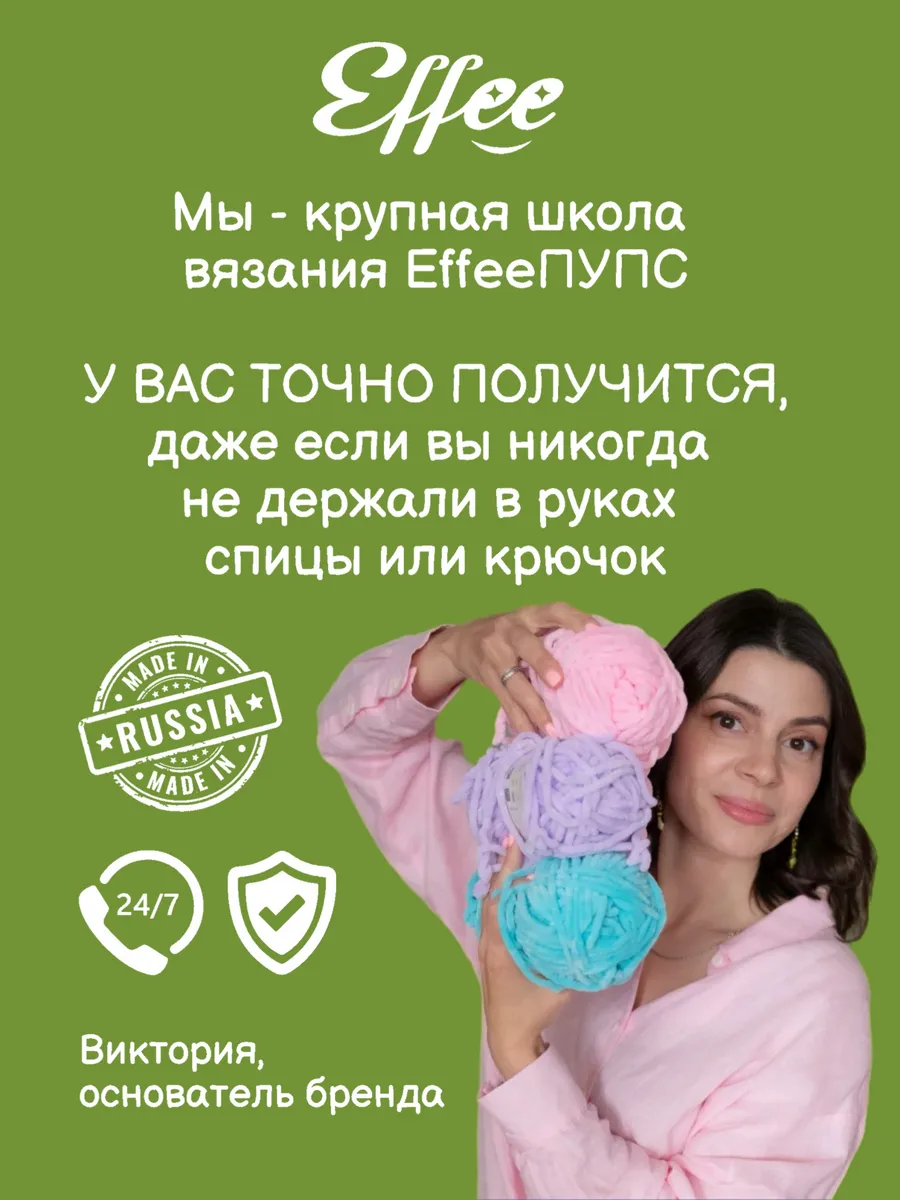 Набор для творчества Effee вязание крючком игрушка Капибара малыш - фото 5