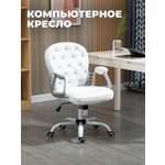 Компьютерное кресло SOKOLTEC