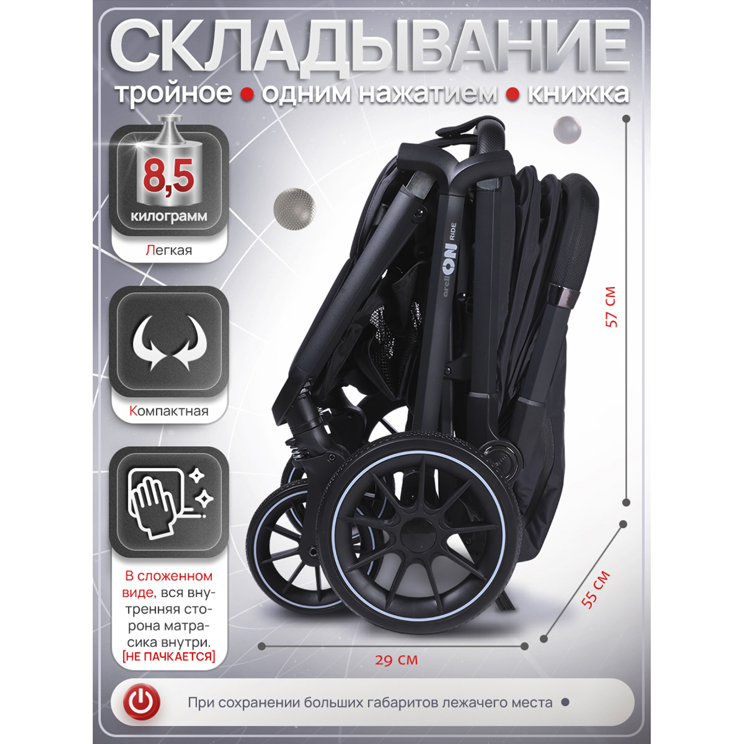 Коляска прогулочная Jetem всесезонная arellON черный - фото 2