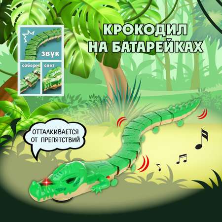 Игрушка Veld Co развивающий центр Крокодил