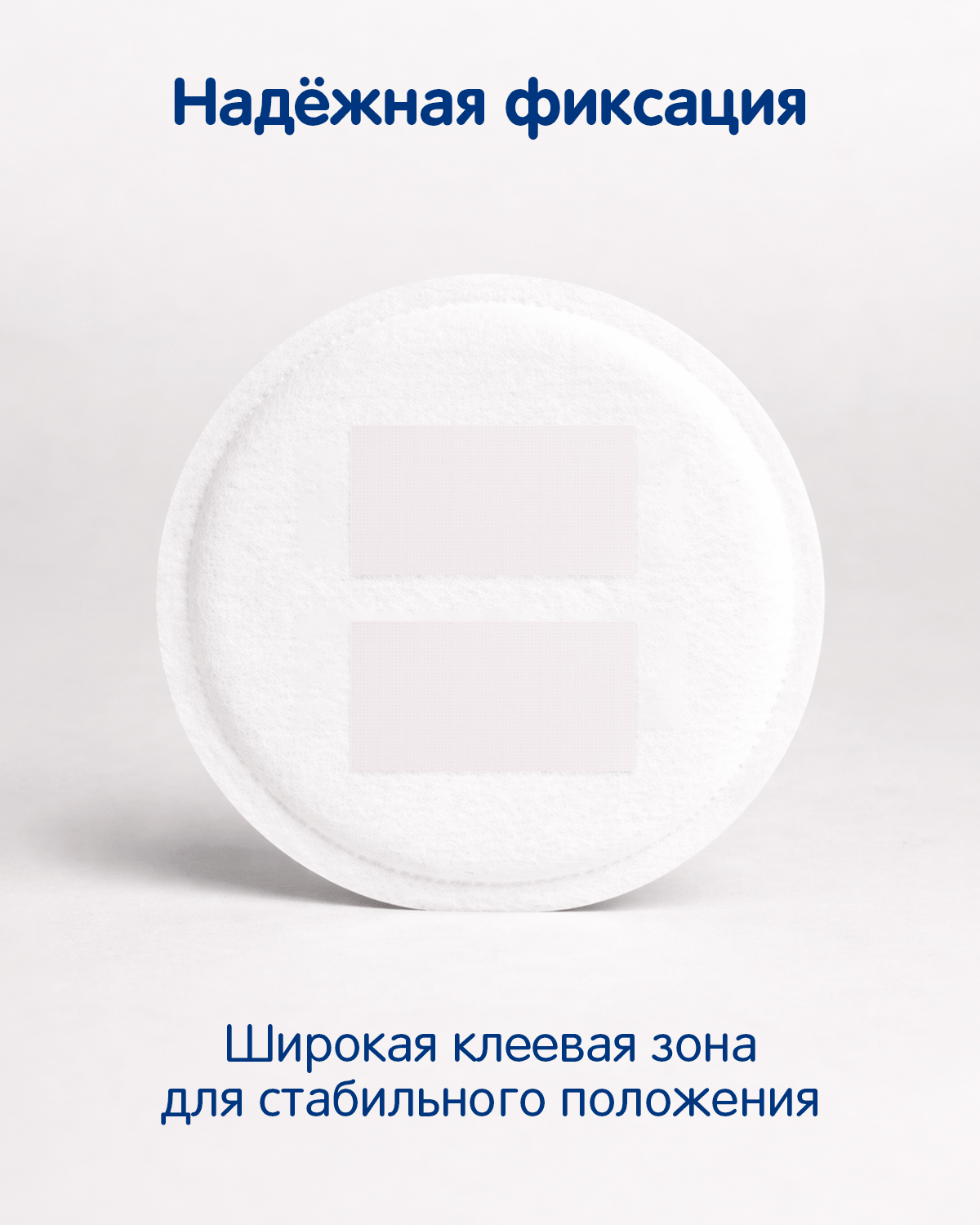 Вкладыши для груди MANU Суперабсорбент гелевые анатомические 8 шт. - фото 6