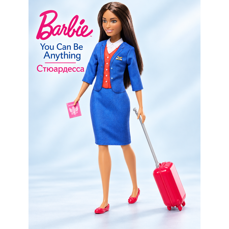 Кукла модельная Barbie Стюардесса