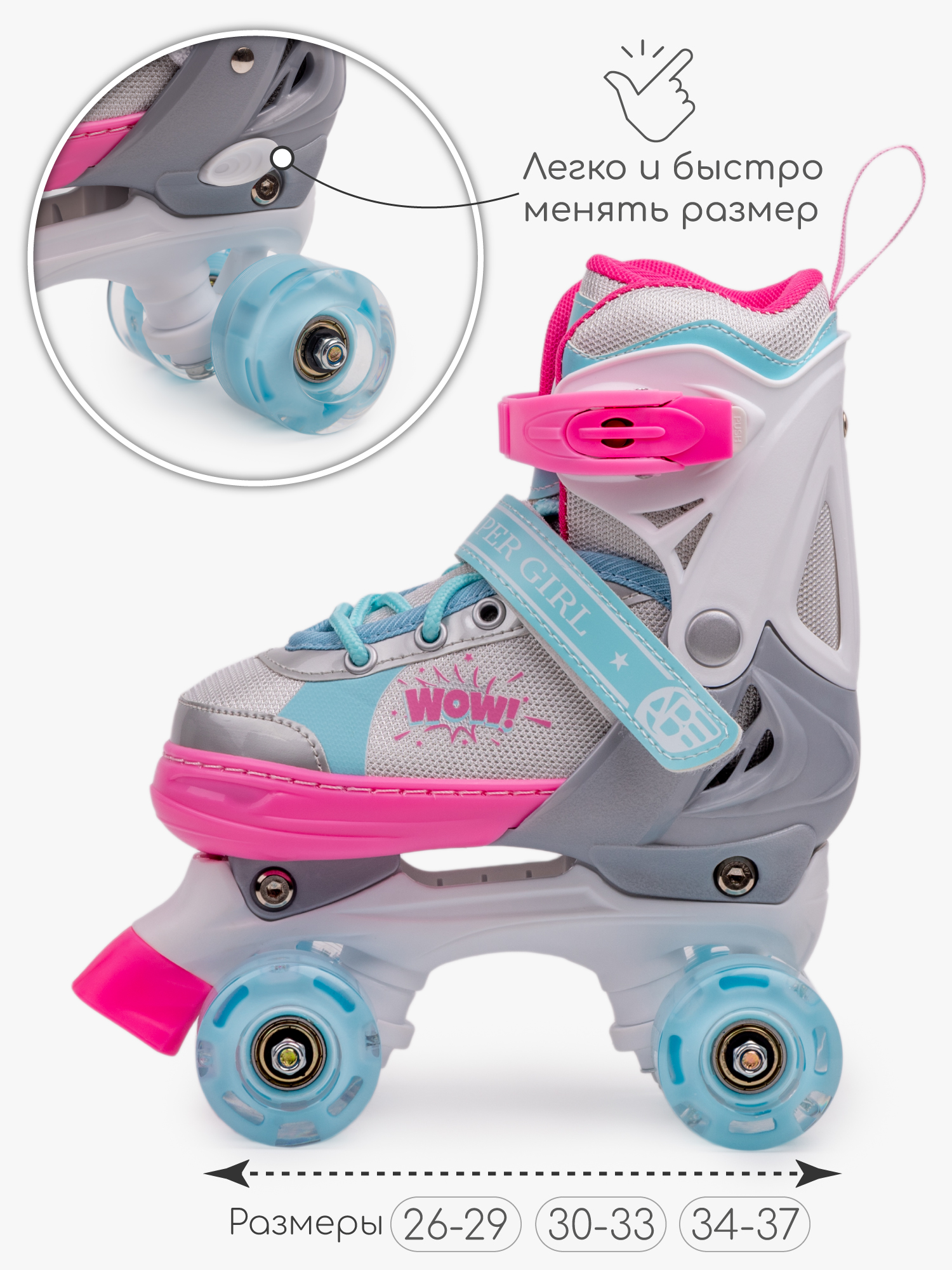 Роликовые коньки Amarobaby L 34-37 - фото 7