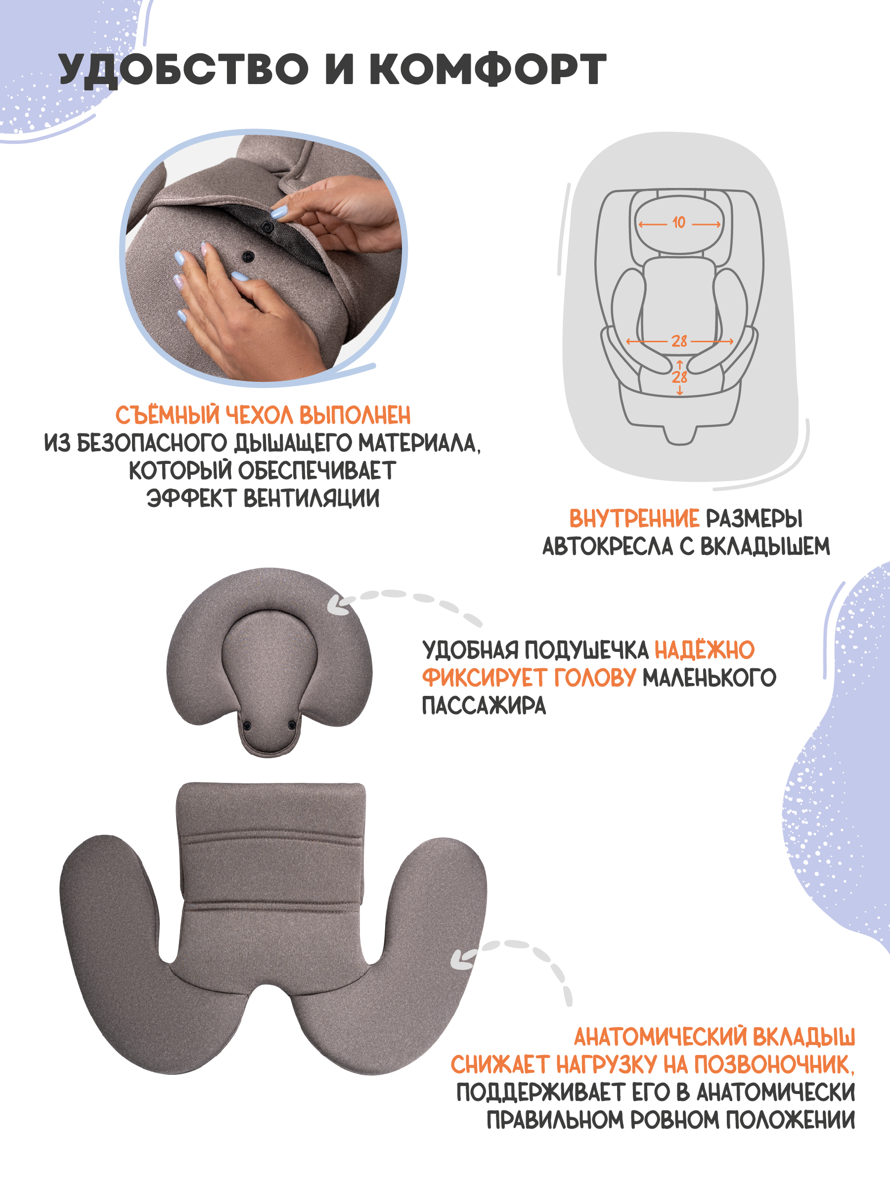 Автокресло Indigo Aero бежевый Isofix 0+/1/2/3 (0-36 кг) - фото 5