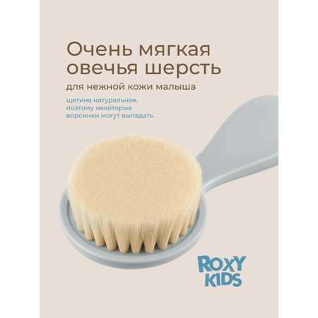 Щетка ROXY-KIDS натуральная щетина